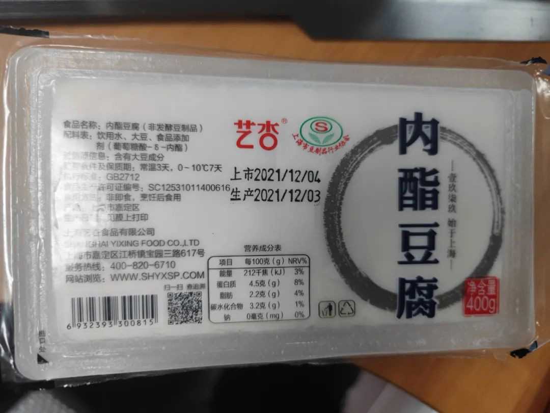 探索豆制品加工的科技新紀元：米豆腐內酯豆腐灌裝機、封口機、<span style=