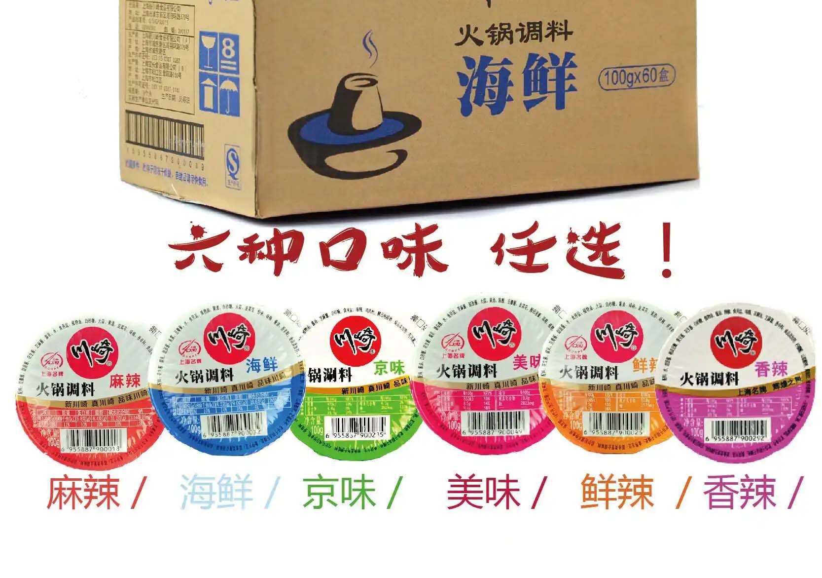 精準(zhǔn)與個性化并重：火鍋調(diào)料包裝機，食品加工行業(yè)的效率典范