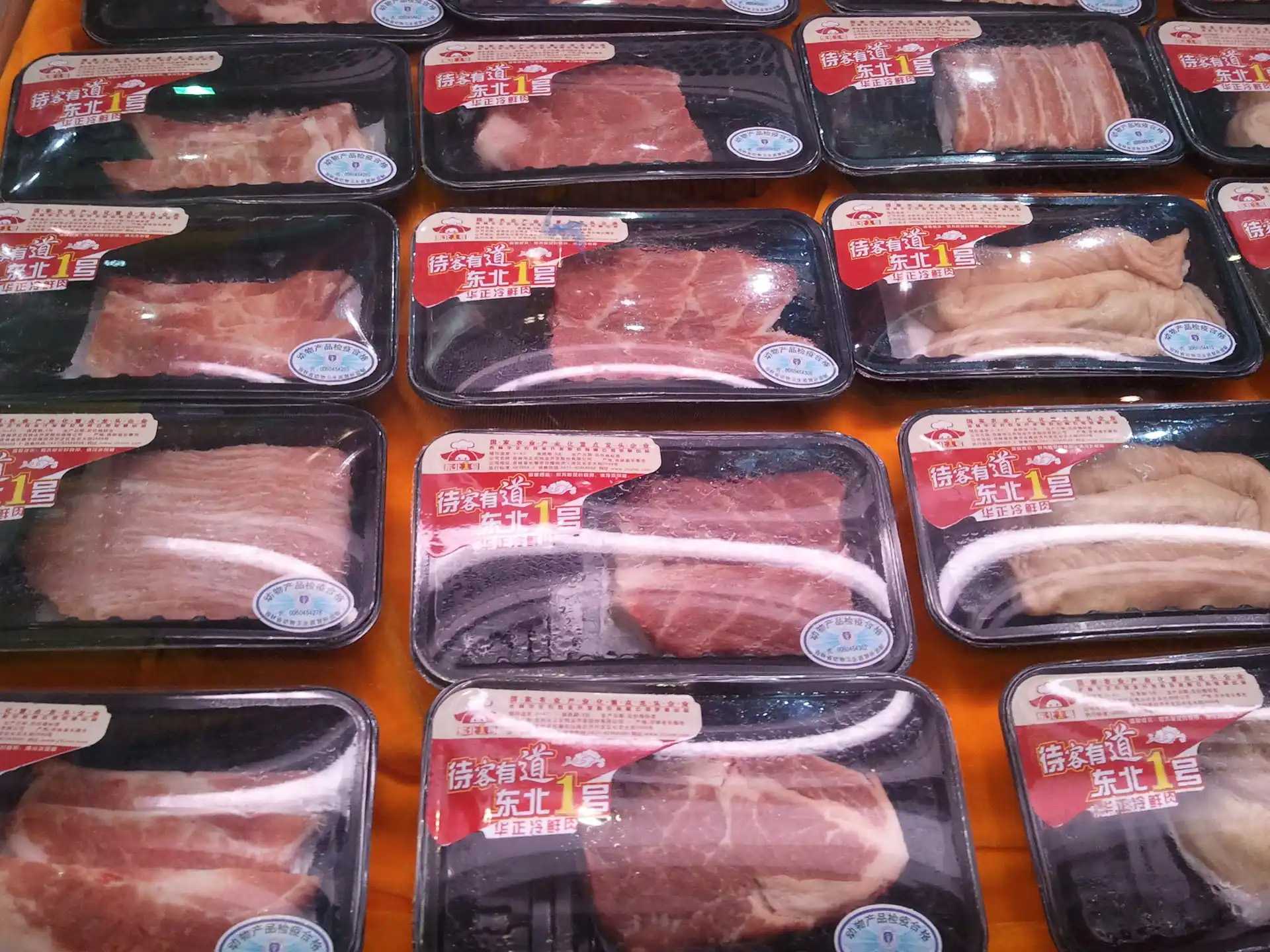 智能包裝設(shè)備革新：真空<span style=