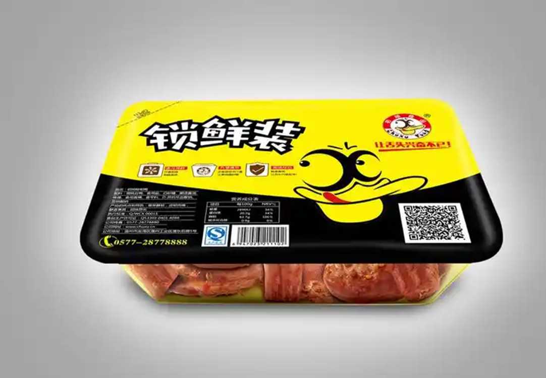 鎖住美味，守護(hù)新鮮——呂工機(jī)械周黑鴨同款氣調(diào)保鮮<span style=