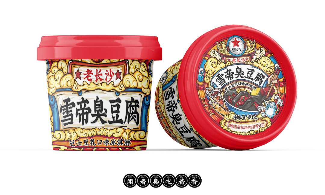 呂工機械：打造盒裝臭豆腐高效封口生產(chǎn)線，引領(lǐng)傳統(tǒng)食品智造革新