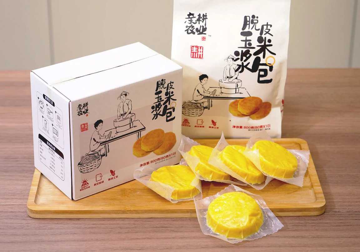 賦能食品智造，呂工機(jī)械全自動(dòng)<span style=