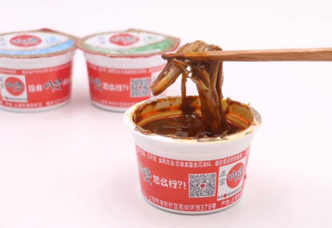 火鍋蘸料包裝生產線的可靠之選：呂工機械，源頭智造